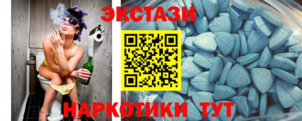 Экстази Punisher Елизово