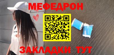 меф Жуковский