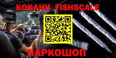 меф Жуковский