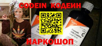 мет Заволжье