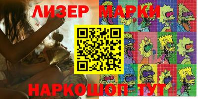 прущие грибы Заводоуковск