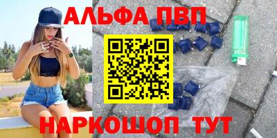 мет Заволжье