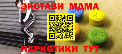 прущие грибы Заводоуковск