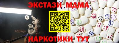прущие грибы Заводоуковск