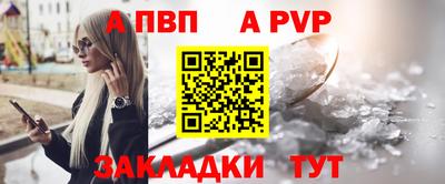 мет Заволжье