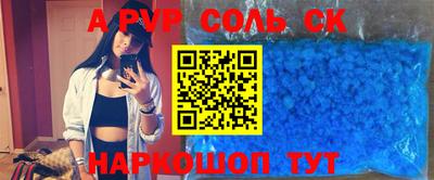 прущие грибы Заводоуковск
