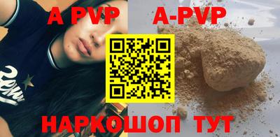 мет Заволжье