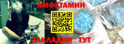 мет Заволжье
