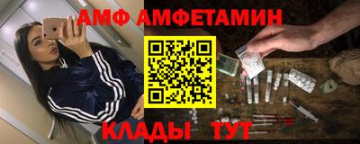 мет Заволжье