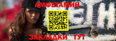 мет Заволжье