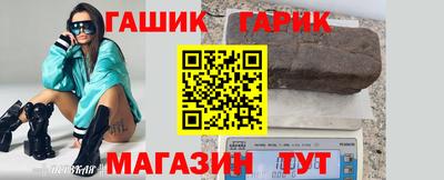 мет Заволжье