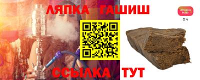 мет Заволжье