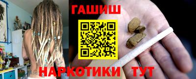 мет Заволжье
