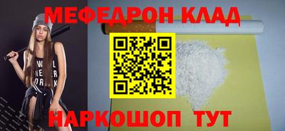 мет Заволжье