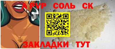 прущие грибы Заводоуковск