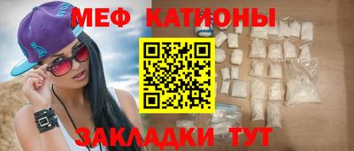 меф Жуковский