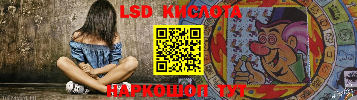 LSD-25 экстази ecstasy Елизово
