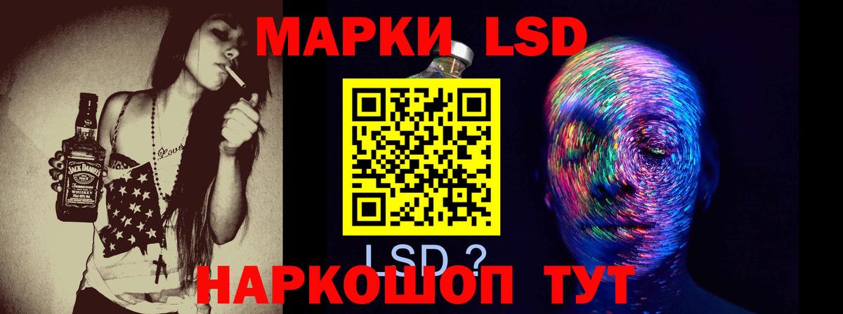 ЛСД экстази кислота  Вход с VPN  Елизово 