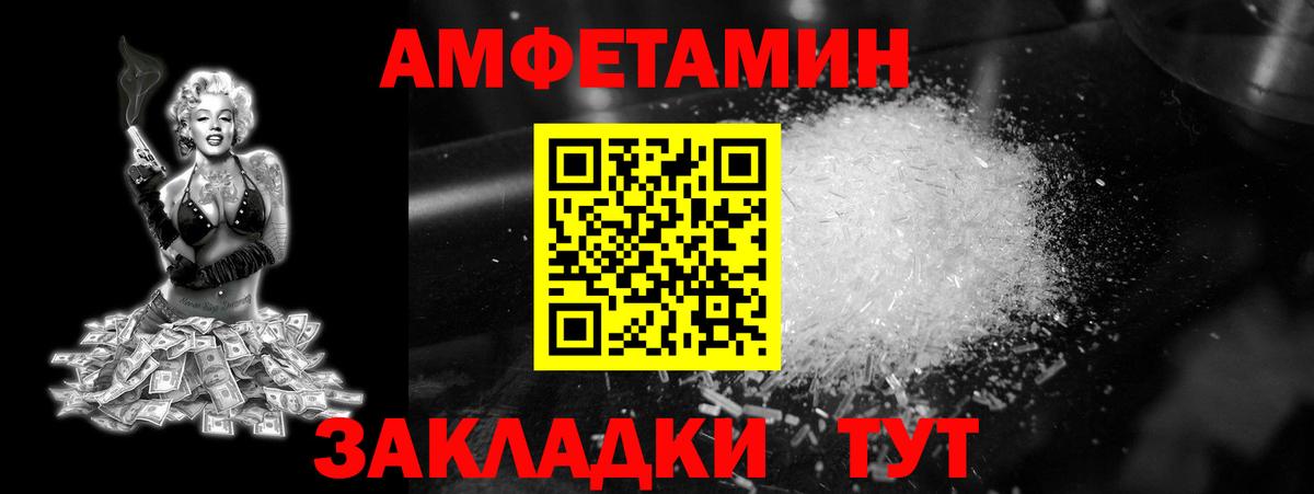 МЕТАМФЕТАМИН витя  Вход с VPN  Метамфетамин  МЕТАМФЕТАМИН витя  Елизово 