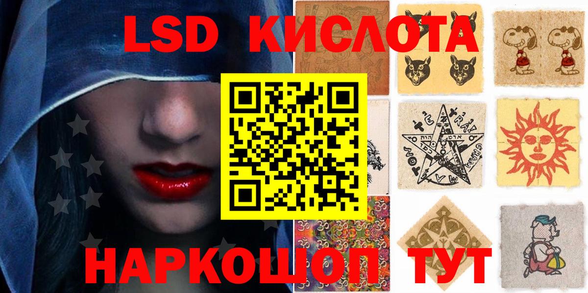 Наркотические марки 1,5мг  Вход с VPN  Елизово  Наркотические марки 1,5мг 