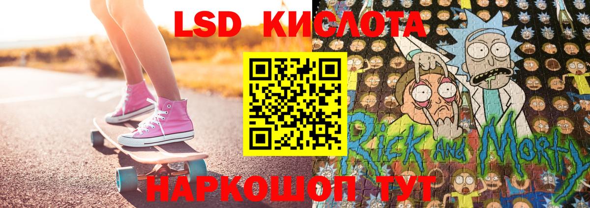 Марки 25I-NBOMe 1,5мг Елизово