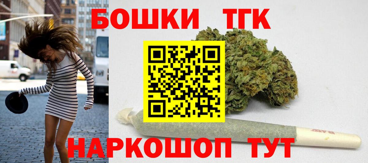 Марихуана семена  Вход с VPN  Каннабис THC 21%  Елизово  Каннабис VHQ 