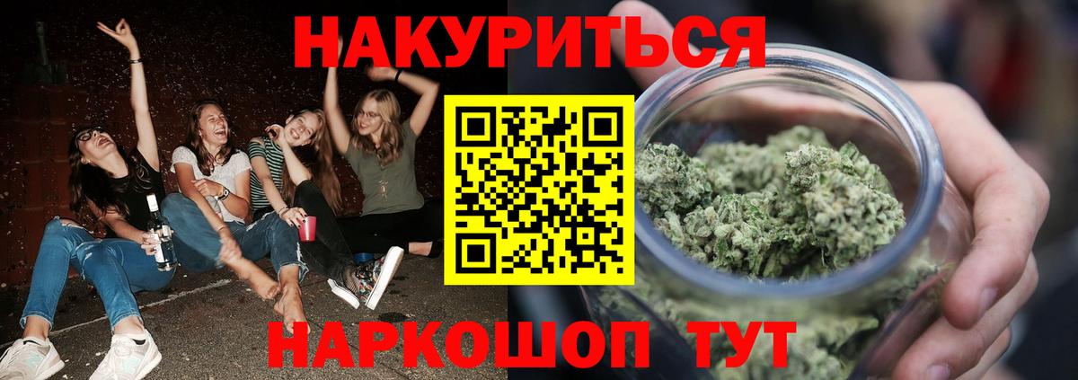 Бошки марихуана White Widow Елизово